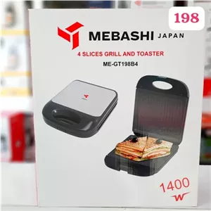 گریل میکر مباشی مدل 198 