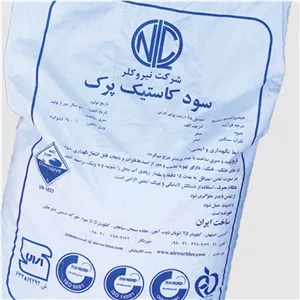 سود نیروکلر کاستیک سدیم هیدروکسید کیسه دکتر زندی 5 کیلو
