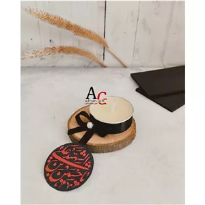 گیفت محرم 3