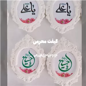 گیفت محرمی . هدیه فرهنگی . محرم 