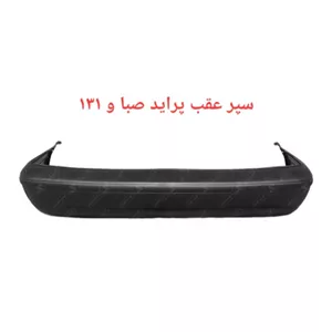 سپر عقب پراید صبا و 131 اورجینال 
