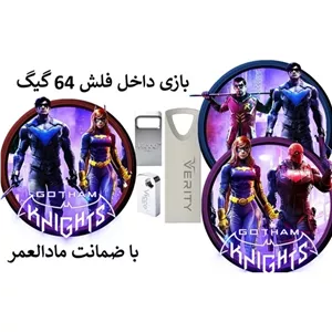 بازی کامپیوتر گاتهام نایت داخل فلش 64 گیگ