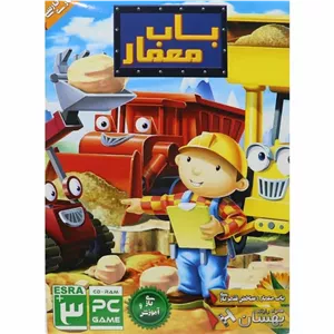 بازی کامپیوتر Architect Bob PC 1DVD HRB باب معمار