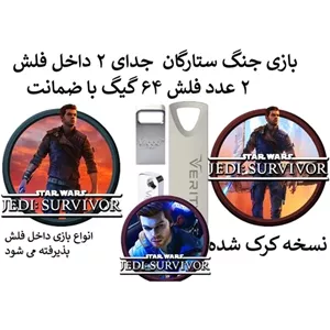 بازی جنگ ستارگان جدای 2 Star Wars Jedi Survivor داخل فلش مموری