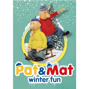 انیمیشن پت و مت تفریح زمستانی آموزش زبان برای کودکان پلیر خانگی زبان انگلیسی Pat and Mat Winter