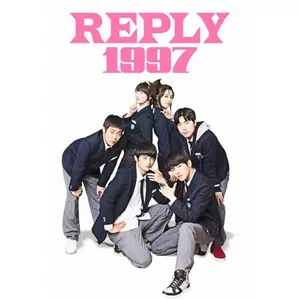 سریال کره ای Reply 1997 پلیر خانگی