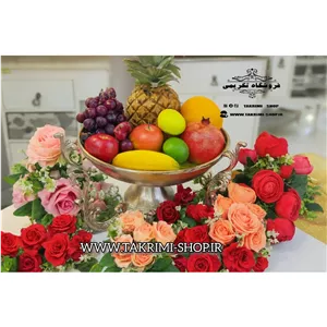 ظرف کاسه میوه خوری دسته دار سلطنتی کلاسیک یاس نقره ای آلومینیومی ( تکریمی شاپ )