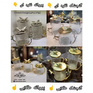 کندی باکس بانکه 3 سایز پروانه گنجشک طلایی و نقره ای آلومینیومی