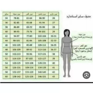 مانتو زنانه پر فروش مدل ساحلRad جنس کرپ حریر میله ای درجه یک با بهترین کیفیت مستقیما از تولیدی(فروش تک و عمده آرومافشن)