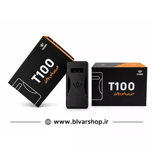 ردیاب وایزر T100