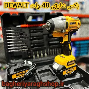 بکس شارژی براشلس 10سلول DEWALT