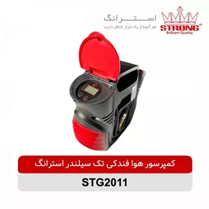 کمپرسور باد فندکی استرانگ 2011