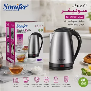 کتری برقی سونیفر مدل SF-2100 ظرفیت 1.8 لیتر