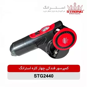 کمپرسور باد فندکی استرانگ 2440
