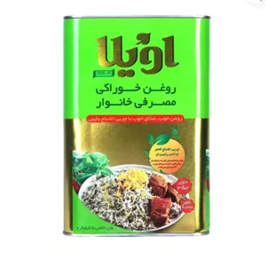 روغن جامد اویلا 5 کیلو عالی