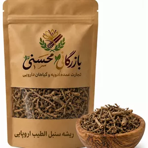 ریشه سنبل الطیب اروپایی