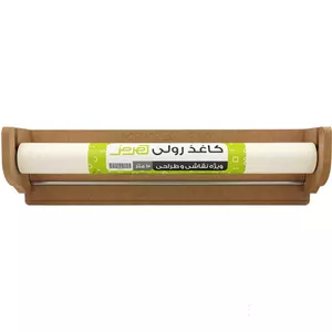 پک کاغذ طراحی و نقاشی رولی(پایه به همراه کاغذ10متری )هرمز