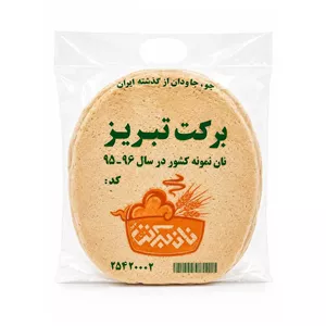 نان قوت برکت1200 گرم