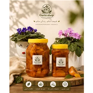 مربای شلیل درجه یک ارگانیک