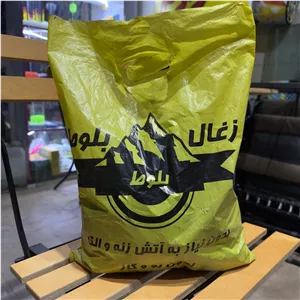 ✅زغال خودسوز جنگلی کبابی