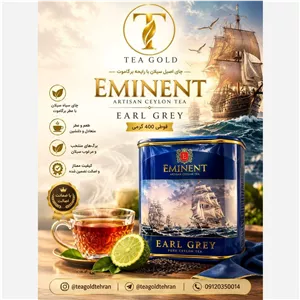 چای امیننت ارل گری قوطی 400 گرمی Eminent مدل Earl Grey