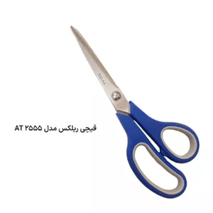 قیچی ریلکس کیفیت عالی