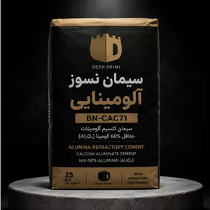 سیمان نسوز آلومینایی DZD-70