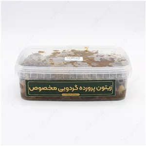 زیتون پرورده