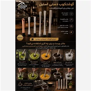 مادلر یونیک لایف