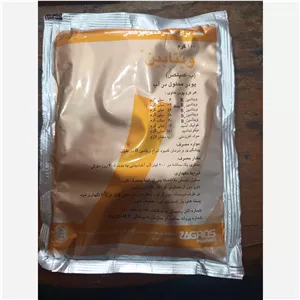 پودر ویتامین ب کمپلکس