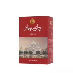چای میعاد ساده 400 گرمی کلکته هندوستان