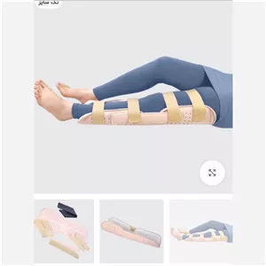آتل اورژانسی ران و ساق Emergency Leg Splint
