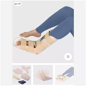 آتل اورژانسی مچ پا Emergency Ankle Splint