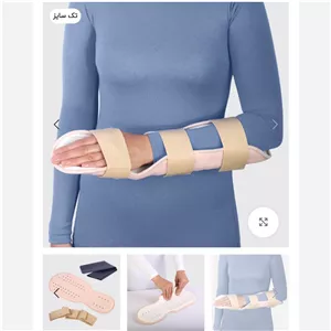 آتل اورژانسی مچ دست Emergency wrist splint