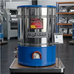 پتوشور خشک کن دار 100 کیلویی سبا (ماشین لباسشویی پتوشور) استیل ارسال رایگان