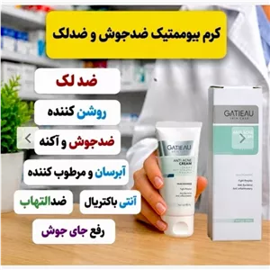 پک بیوممتیک ضد جوش و لک