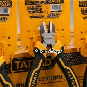 سیم چین الکترونیکی 4 5 اینچ اعلا