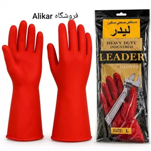 دستکش لاستیکی جیری لیدر سایزL صنعتی سنگین (بنایی)