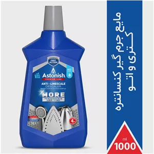مایع جرم گیر کنسانتره کتری و اتو استونیش