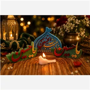 کتیبه یا اباعبدالله و یا حسین مگنتی برای روی یخچال 