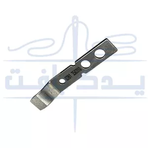 تیغ ثابت چرخ خیاطی صنعتی دور دوز تشک (مدل 9300)