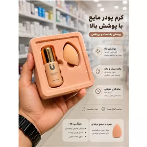 کرمپودر لاکچری کویین فرانسوی فول کاور(اصل)