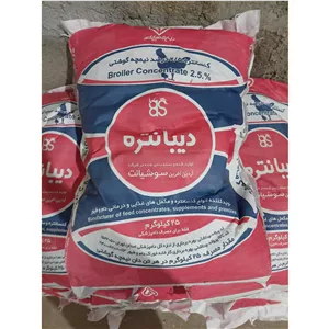 گندم پاگ شده