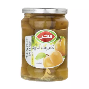 کمپوت آلو زرد سحر - 670 گرم