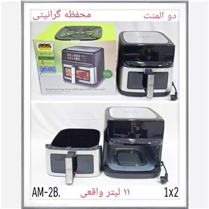 سرخ کن دو المنت رومانتیک هوم 11 لیتری 