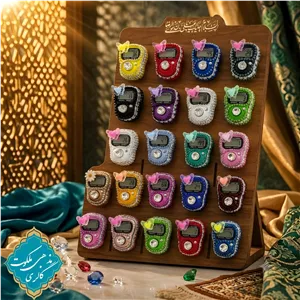 صلوات شمار خارجی نگین دار در ابعاد حدودی 10 سانتی (لطفا توضیحات مطالعه شود)