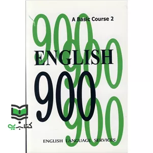 کتاب 900 english a basic course 2