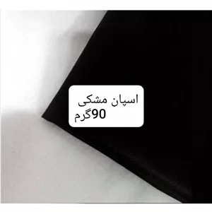 اسپان باند 90گرمی 5متری 