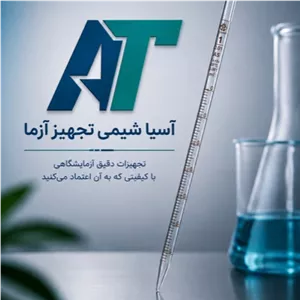 پیپت مدرج کلاس As سیماکس