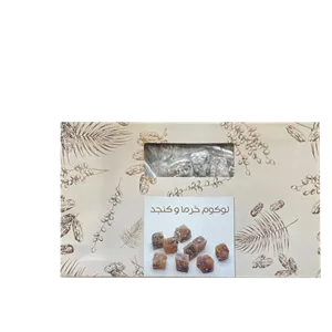 لوکوم مغزدار 400 گرمی BIZ
